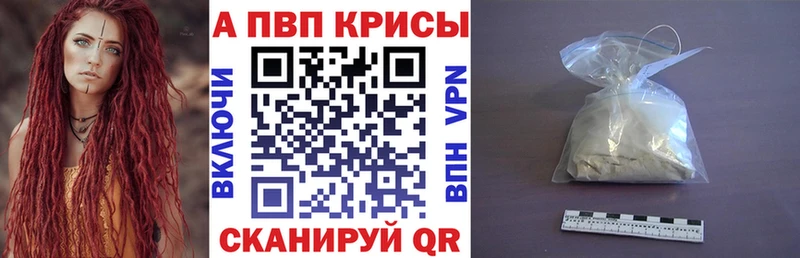 Наркошоп Сунжа ГАШ  Канабис  Alpha-PVP  АМФ  ссылка на мегу зеркало  Меф мяу мяу 