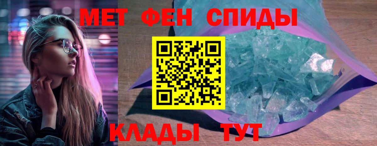Amphetamine 98% Сунжа