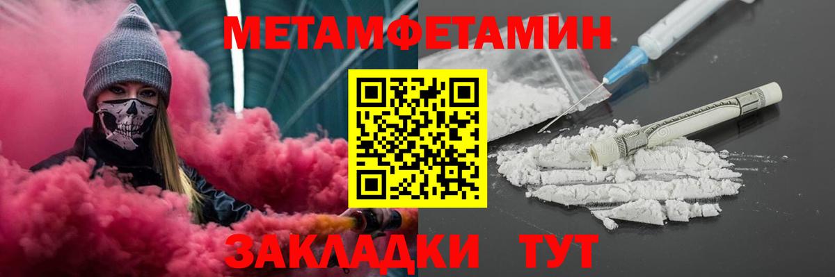 Amphetamine 97%  АМФЕТАМИН  Амфетамин  Вход с VPN  Сунжа 