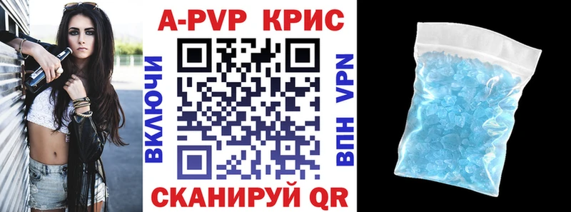 Alfa_PVP мука  наркотики  Сунжа 