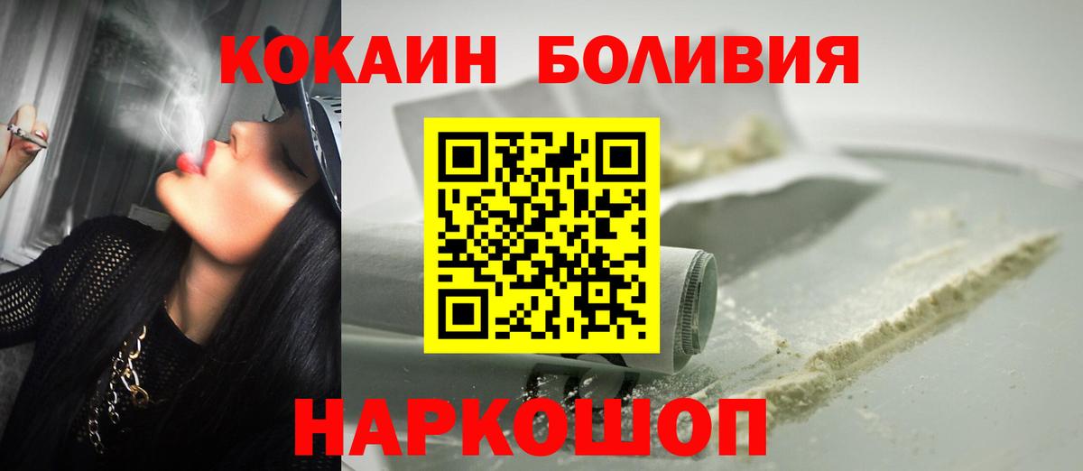 COCAIN Fish Scale Сунжа