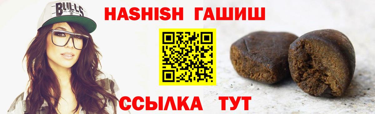 ГАШИШ AMNESIA HAZE Сунжа