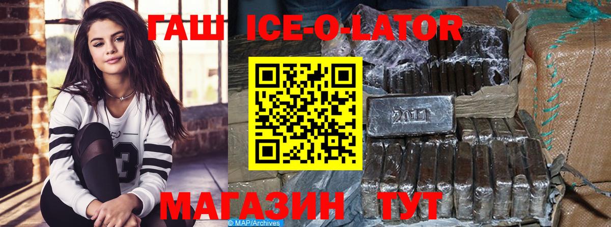 Гашиш индика сатива  Вход с VPN  Сунжа 