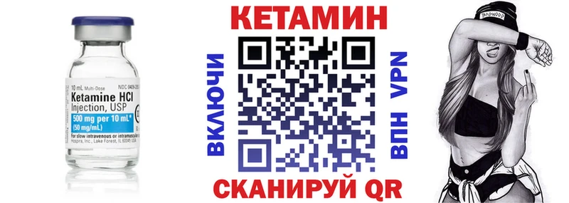 КЕТАМИН VHQ  что такое наркотик  MEGA зеркало  Сунжа 