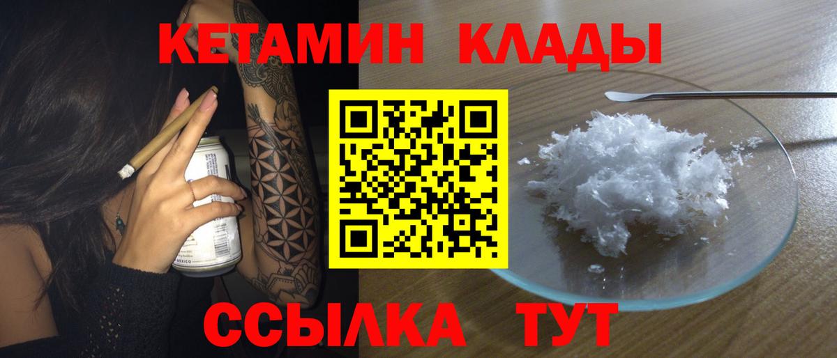 Меф МЯУ МЯУ кристаллы  МЕФ  КОКАИН  A PVP СК   Вход с VPN  КОКАИН  Сунжа  Марихуана  ГАШИШ 