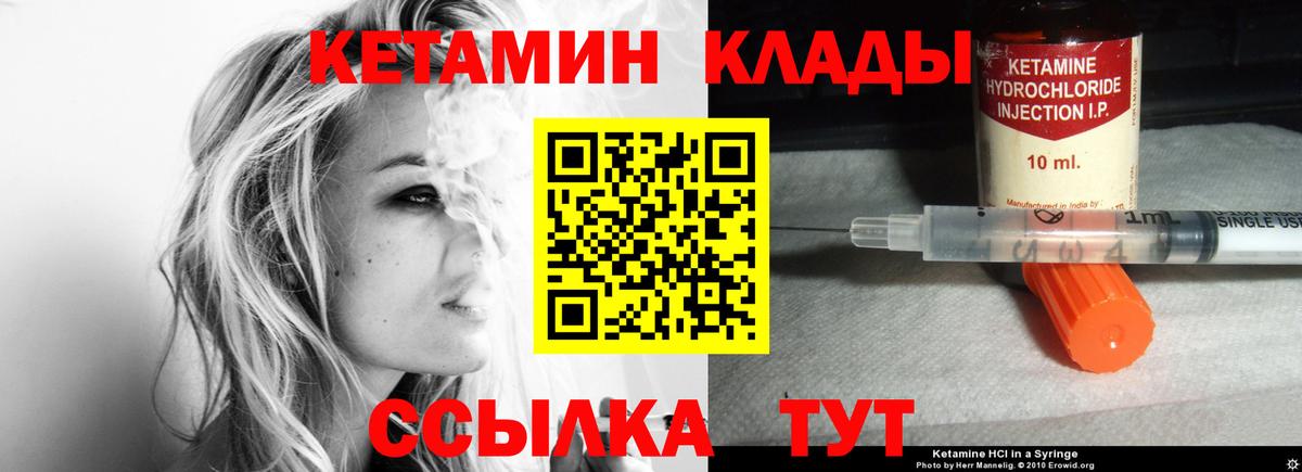 Сунжа  Кетамин ketamine  Вход с VPN  КЕТАМИН ketamine 