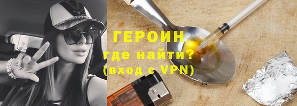 прущий лед Абаза