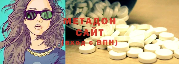 кокаин премиум Абинск