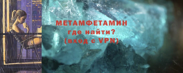 прущий лед Абаза