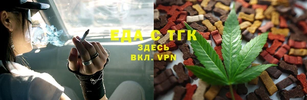 кокаин премиум Абинск