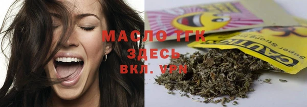 кокаин премиум Абинск