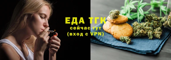 мяу мяу кристалл Алексеевка