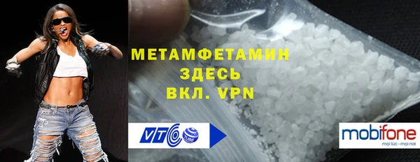 дживик Абдулино