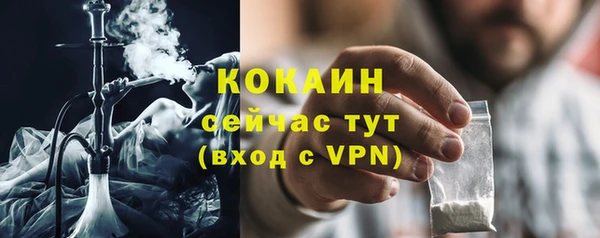 мефедрон Алзамай
