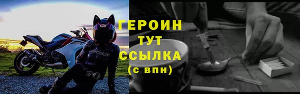 прущий лед Абаза