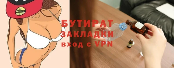 кокаин премиум Абинск