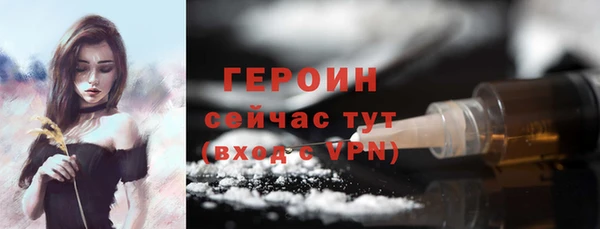 прущий лед Абаза