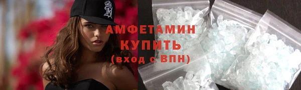 мяу мяу кристалл Алексеевка