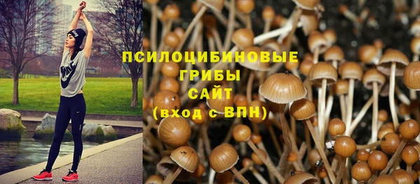 кокаин премиум Абинск