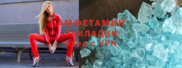 прущий лед Абаза