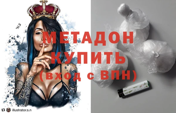 кокаин премиум Абинск