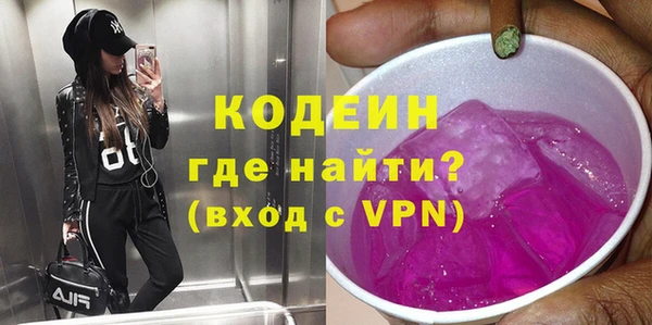 марки nbome Алексин
