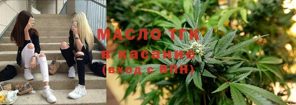 кокаин премиум Абинск