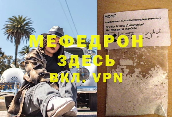 мефедрон Алзамай