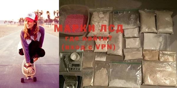 марки nbome Алексин
