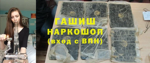 прущий лед Абаза
