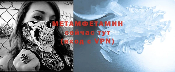 прущий лед Абаза