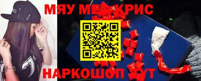 PSILOCYBIN Сланцы