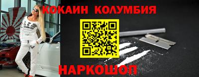 шишки Славянск-на-Кубани