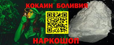 PSILOCYBIN Сланцы