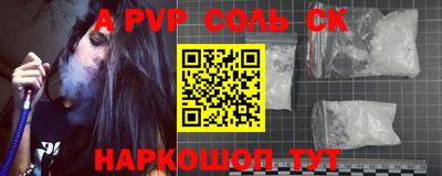 хмурый Славгород