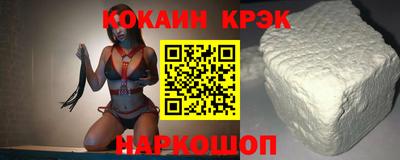 PSILOCYBIN Сланцы