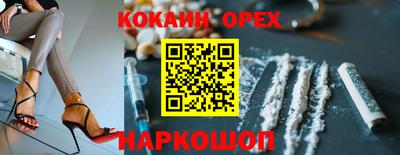 хмурый Славгород