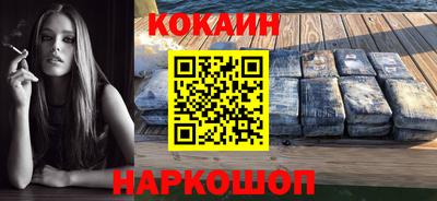 шишки Славянск-на-Кубани