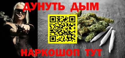 PSILOCYBIN Сланцы