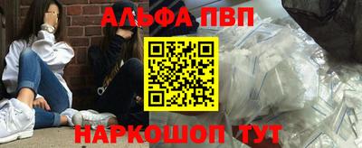 шишки Славянск-на-Кубани