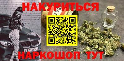 шишки Славянск-на-Кубани