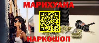 шишки Славянск-на-Кубани