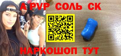 хмурый Славгород