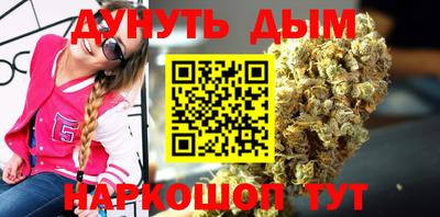 шишки Славянск-на-Кубани
