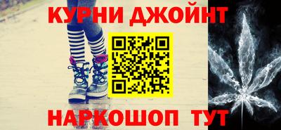 PSILOCYBIN Сланцы