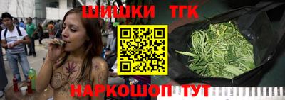 шишки Славянск-на-Кубани