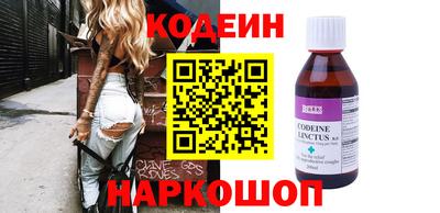 PSILOCYBIN Сланцы