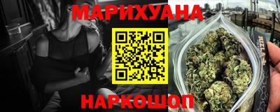 PSILOCYBIN Сланцы