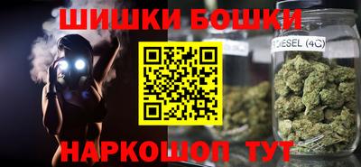 шишки Славянск-на-Кубани
