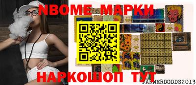 шишки Славянск-на-Кубани